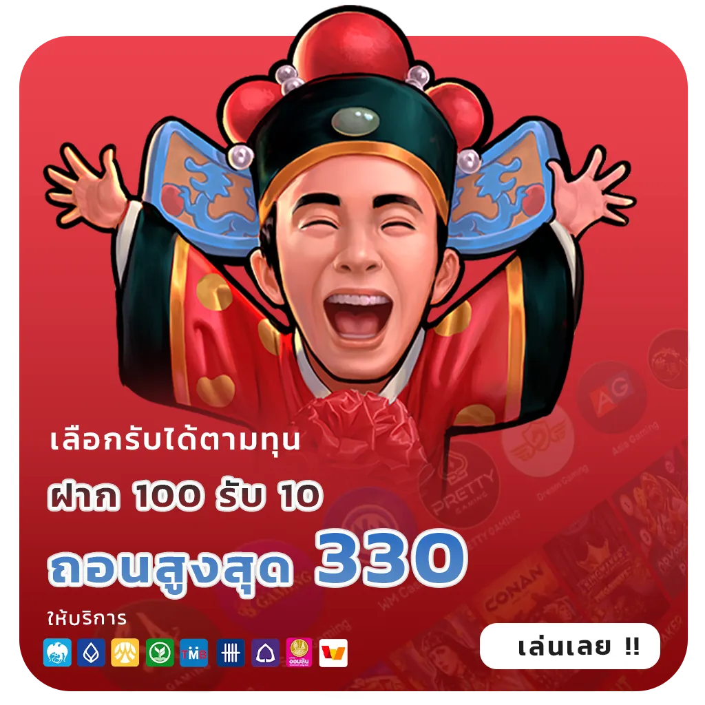 kingmans 789