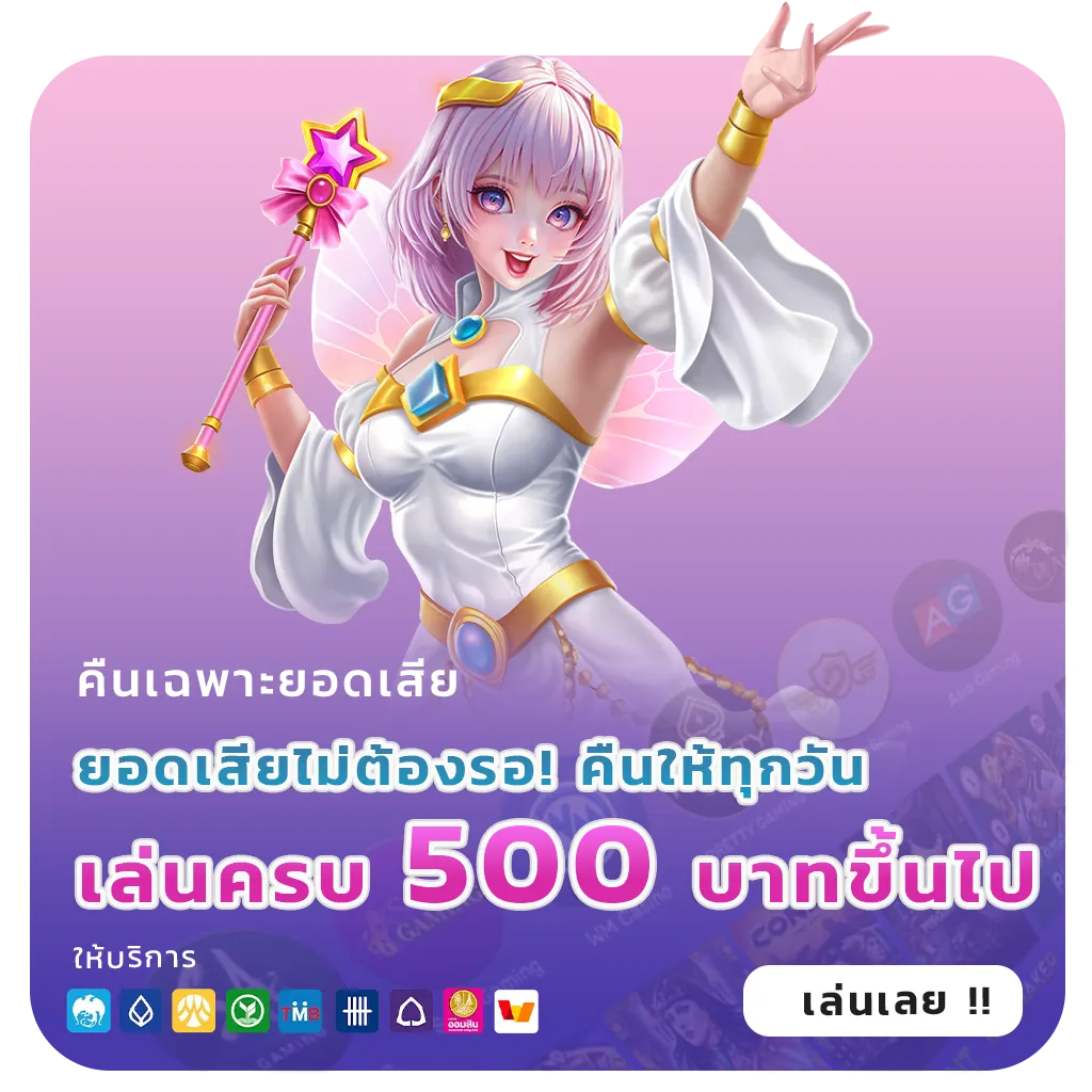 kingmans789 app